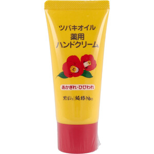 まとめ得 ツバキオイル 薬用ハンドクリーム 35g x [16個] /k