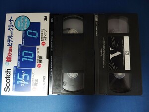 ★歴史資料【リサイクル用途　VHSテープ ビデオテープ 】詳細不明 ジャンク