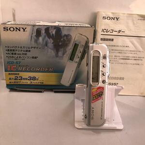 SONY ICレコーダー icd-S7(動作品)(良品)(箱付き)