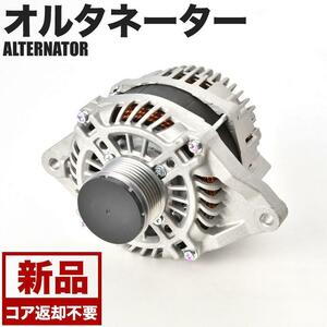 CV5W デリカ D:5 オルタネーター ダイナモ 1800A288 1800A121 新品 コア返却不要