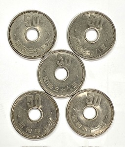 昭和の50円硬貨　昭和37年～昭和41年 合計５枚　