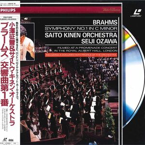 LASERDISC Saito Kinen Orchestra Symphony No. 1 in C PHLP5810 PHILIPS Japan /00500