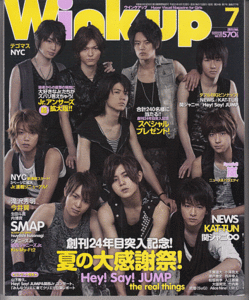 Wink up 2011年7月号 Hey!Say!JUMP/関ジャニ∞/NYC/手越祐也/増田貴久/NEWS/KAT-TUN/Kis-My-Ft2/A.B.C-Z/ジャニーズJr