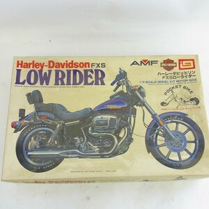 I891-J26-305 IMAI イマイ ハーレーダビッドソン FXS LOW RIDER プラモデル 未組立 1/12 現状品②