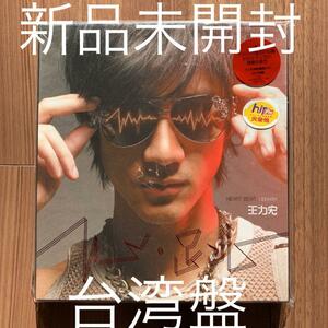 ワン・リーホン Wang Leehom 王力宏 心・跳 心跳 HEART BEAT 台湾盤 新品未開封