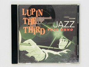 即決CD LUPIN THE THIRD JAZZ / 大野雄二トリオ ルパン三世 ジャズ ツメカケ VPCG-84680 Y30