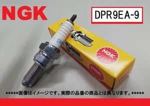 NGK DPR9EA-9 新品 スパークプラグ ゼファー400 89-95 ZR400C ジェベル250 SJ44A