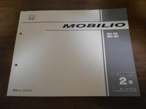 MOBILIO GB1 GB2 パーツカタログ2版 平成14年5月発行 モビリオ