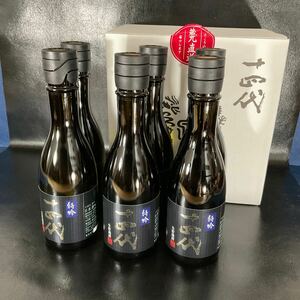 十四代 特吟 純米大吟醸 300ml×６本　未開封　2023、09製造　高木酒造