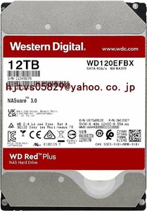 新品 WESTERN DIGITAL WD120EFBX 3.5インチ内蔵HDD 12TB・SATA600・7200rpm