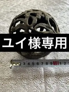 鉄製  香炉　茶道具  香道具　置物　オブジェ　アンティーク　昭和古道具