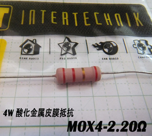 オーディンキャップ　4W金属皮膜抵抗　MOX4W-2.20Ω　(1本）自作スピーカー　mox4-2.2