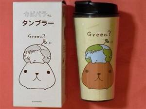 激レア！カワイイ♪ カピバラさんキャラクター タンブラー非売品