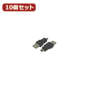 まとめ得 変換名人 10個セット USB A type→mini 5pin USBA-M5ANX10 x [2個] /l