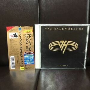 帯付き　日本語歌詞付き　ヴァン・ヘイレン　グレイテスト・ヒッツ　CD VAN HALEN