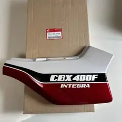 CBX400F  インテグラ　サイドカバー　右側のみ　ホンダ純生品