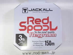 ジャッカル★JACKALL★レッドスプールレグナム★レッドスプールレグナム150ｍ★RED SPOOL REGNUM★#3lb