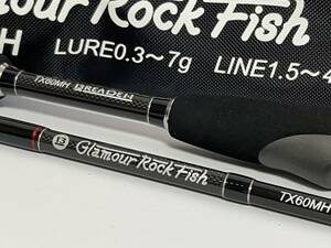 ★送料無料★新品未使用　ブリーデン グラマーロックフィッシュGlamour Rock Fish GRF-TX60MH　根魚