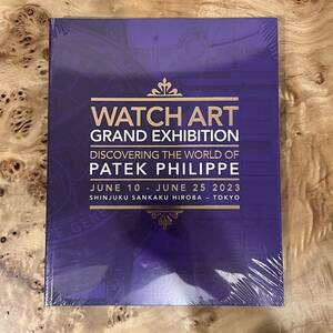 新品未開封☆PATEK PHILIPPE WATCH ART GRAND EXHIBITION パテックフィリップ　ウォッチアートグランドエキシビション カタログ