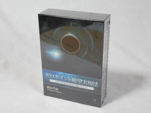 ゼロポイント願望実現法DVD＆CD　冊子付き　未開封　引き寄せ実践プログラム 　鶴田豊和 　行動心理術　自己啓発　フォレスト出版