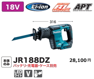 マキタ 18V 充電式 レシプロソー JR188DZ 本体のみ 6.0Ah 新品