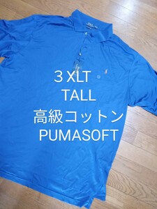 PUMA SOFT TOUCH　高級タッチ　3XLTTALLラルフローレン POLO RALPH LAUREN 　新品 半袖ポロシャツ 半袖ポロシャツ ポロシャツ 紺色から青