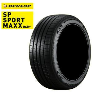 送料無料　ダンロップ パフォーマンスタイヤ DUNLOP SP SPORT MAXX 060+ SPスポーツマックス060＋ 295/35R21 107Y 【4本セット 新品】