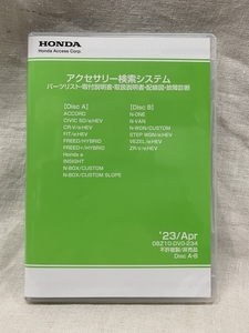 ホンダ アクセサリー検索システム DVD-ROM 2023-04 APR / 販売店オプション 取付説明書 配線図 等 収録 / 収録車は商品説明にて / 2763