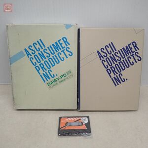 PC-8001 テープ 多機能逆アセンブラ DAISY-PC ASCII 箱説付 音声のみ確認【20