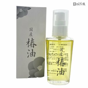 国産 椿油 美髪椿 50ml アベックス 髪用オイル 開封品 頭皮 髪 保護 保湿 ツヤ