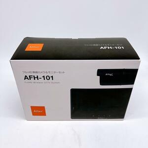 未使用品 AFH-101 フルHD無線カメラ&モニターセット オルタプラス