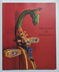 モンゴル秘宝展　図録　モンゴル仏教美術　ザナバザル作仏像
