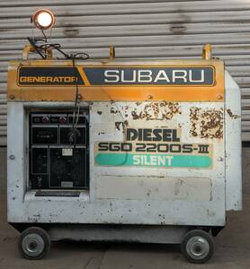 SUBARU 発電機 SGD2200S-Ⅲ ディーゼル エンジン発電機 中古 メーカー希望小売価格 ￥４１５,０００