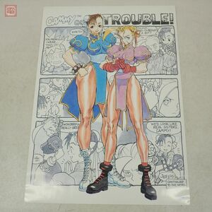 ポスター ストリートファイター 春麗 キャミィ カプコン CAPCOM STREET FIGHTER 西村キヌ ソフマップ 両面ポスター B2サイズ【20