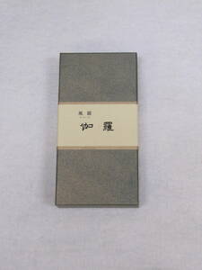 みのり苑　風韻　伽羅　短寸220本　　お線香 お香 