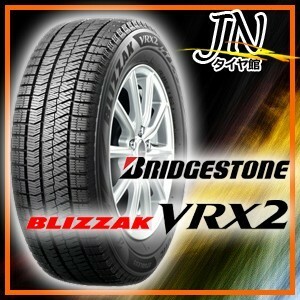 BRIDGESTONE BLIZZAK VRX2 225/50R17 94Q 1本