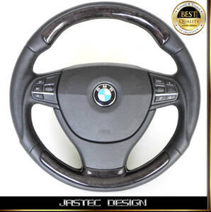 新品 受注生産品 BMW F01 F02 ７シリーズ / F10 5シリーズ 天然本杢製 ウッドステアリング GS-DESIGN 　by JASTEC DESIG　ジャステック