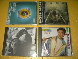 【CD】「 中国 CD 4枚セット 」