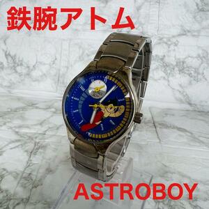 ASTRO BOY 鉄腕アトム　時計　SWISS PARTS