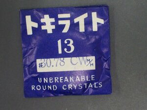 ヴィンテージ部品 レア物 純正対応部品 トキライト プラスチック ガラス ドーム風防 品番: 13 サイズ: 30.78mm CW セイコー クラウン