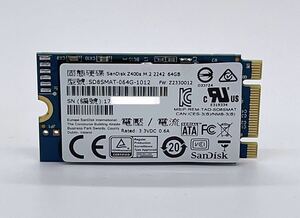 SANDISK製 内蔵SSD Z400s M.2 2242 64GB SD8MAT-064G-1012 /未使用と近い バルク品
