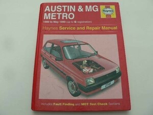 整備書 整備 修理 リペア リペアー オースチン AUSTIN MG METRO メトロ 1980-1990 1.0 1.3 サービス マニュアル ^在u