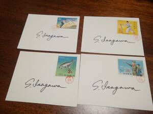 琉球、切手図案制作者：伊差川作品４点（2)、切手紙片貼りに署名と印鑑押し、