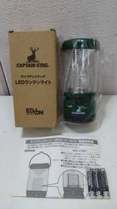 ｍ288【新品・未使用】CAPTAIN STAG キャプテンスタッグ LEDランタンライト T-1609 キャンプ/アウトドア/海/ビーチ/BBQ 