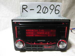 R-2096　KENWOOD　ケンウッド　DPX-U70　MP3　フロント USB AUX　2Dサイズ　CDデッキ　補償付