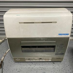 2404Y32 TOSHIBA DWS-600D 東芝 食器洗い乾燥機 卓上型 動作未確認 現状品