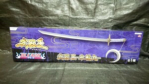 BLEACH 武器王-ブッキング- 氷輪丸 全１品 未開封