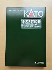 KATO 10-272 12系+20系　急行「ちくま」基本セット　N-GAUGE