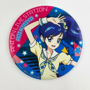 【中古品】アイカツ 缶バッジ 霧矢あおい〔2〕【ゆうパケ発送可】3/4.,