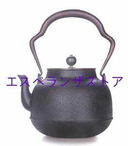 [エスペランザストア]茶道具 未塗装鉄器★ 南部鉄器 鉄やかん 鉄びん 鉄分補給 ティー用品 煮茶壷★1.5L